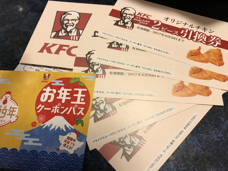 f:id:camelstation:20170102013846j:plain