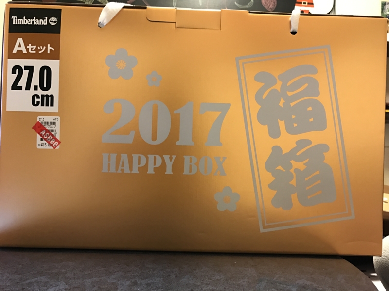 f:id:camelstation:20170102013919j:plain f:id:camelstation:20170102013919j:plain