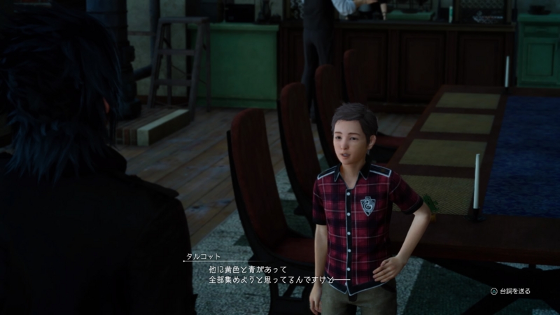 f:id:camelstation:20170112155937j:plain