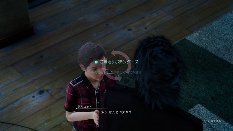 f:id:camelstation:20170112155939j:plain