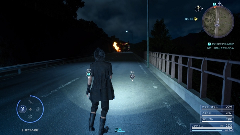 f:id:camelstation:20170112160000j:plain