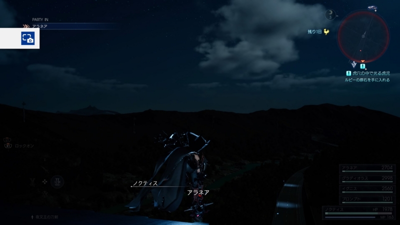 f:id:camelstation:20170112160002j:plain