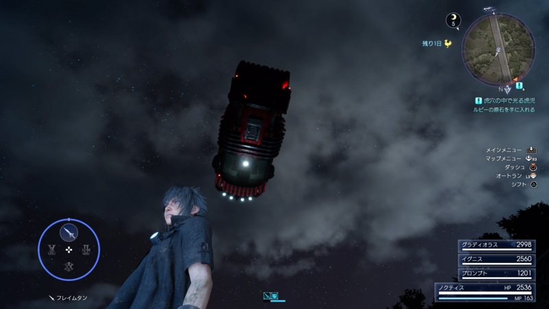 f:id:camelstation:20170112160005j:plain