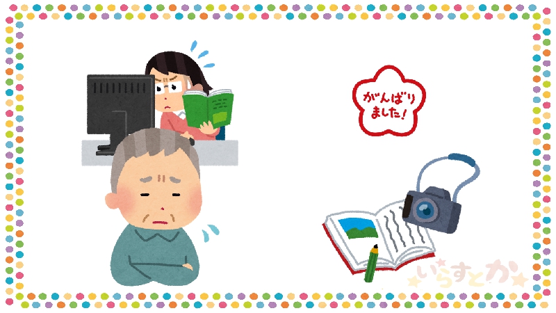 イラスト屋のイラスト化が相当ジワルｗ件 腐ったみかんは俺かお前か