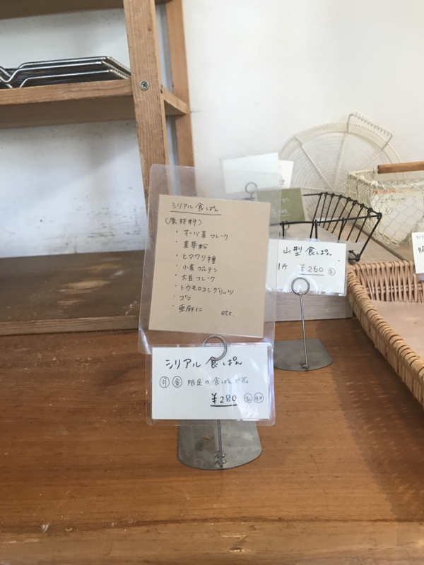 f:id:camelstation:20170225002817j:plain