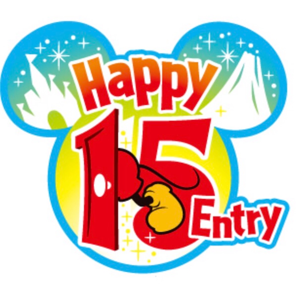 f:id:camelstation:20170315185559j:plain