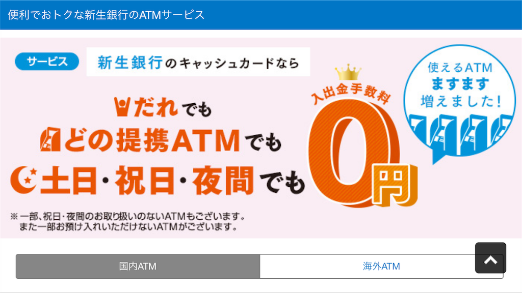 f:id:camelstation:20170327122534p:image