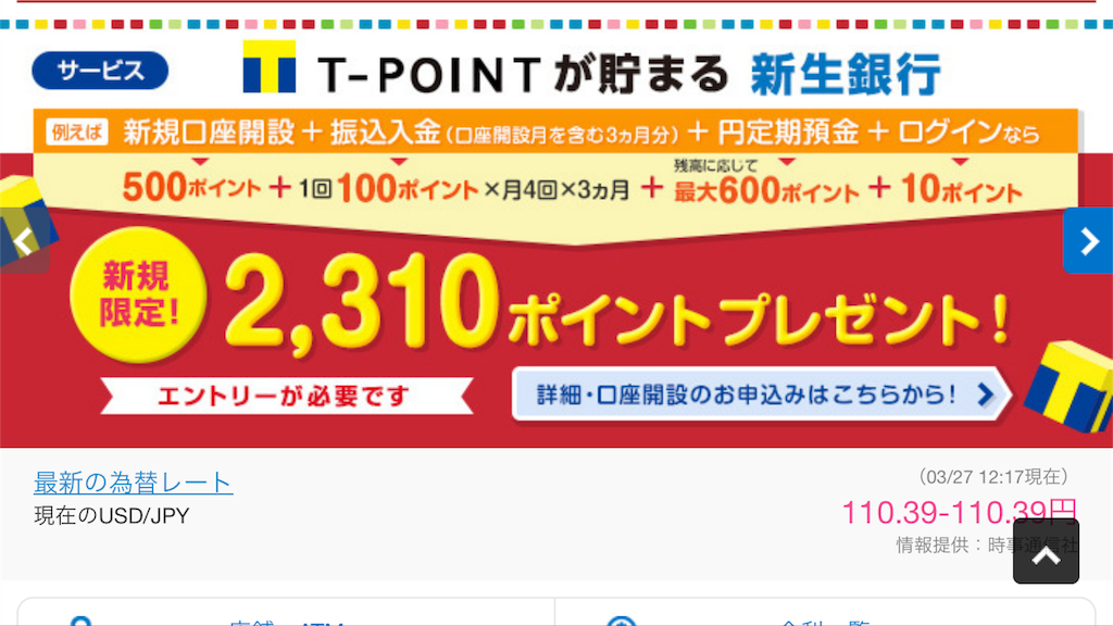 f:id:camelstation:20170327122557p:image