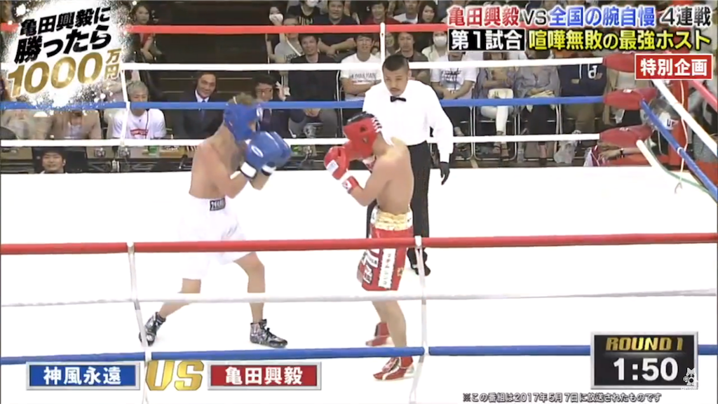亀田興毅に勝ったら1000万円 裏側には知らなかったことがある件 腐ったみかんは俺かお前か