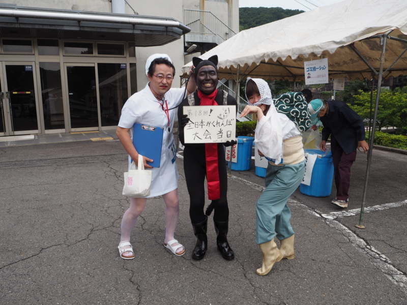 f:id:camelstation:20170612082925j:plain f:id:camelstation:20170612082925j:plain