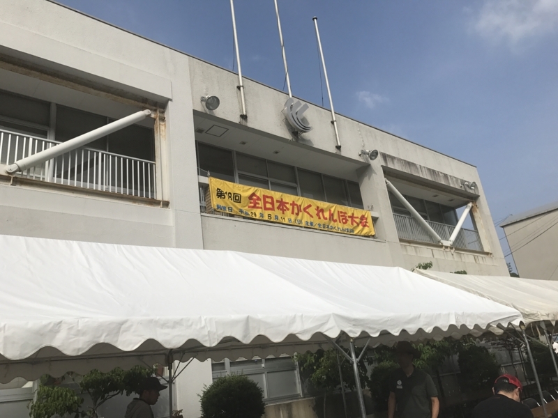 f:id:camelstation:20170612083153j:plain f:id:camelstation:20170612083153j:plain