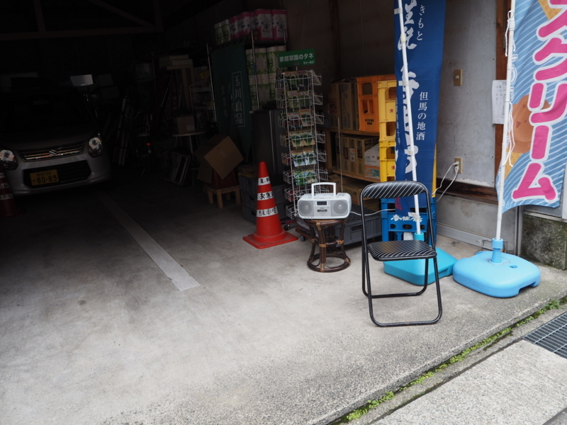 f:id:camelstation:20170612085802j:plain f:id:camelstation:20170612085802j:plain