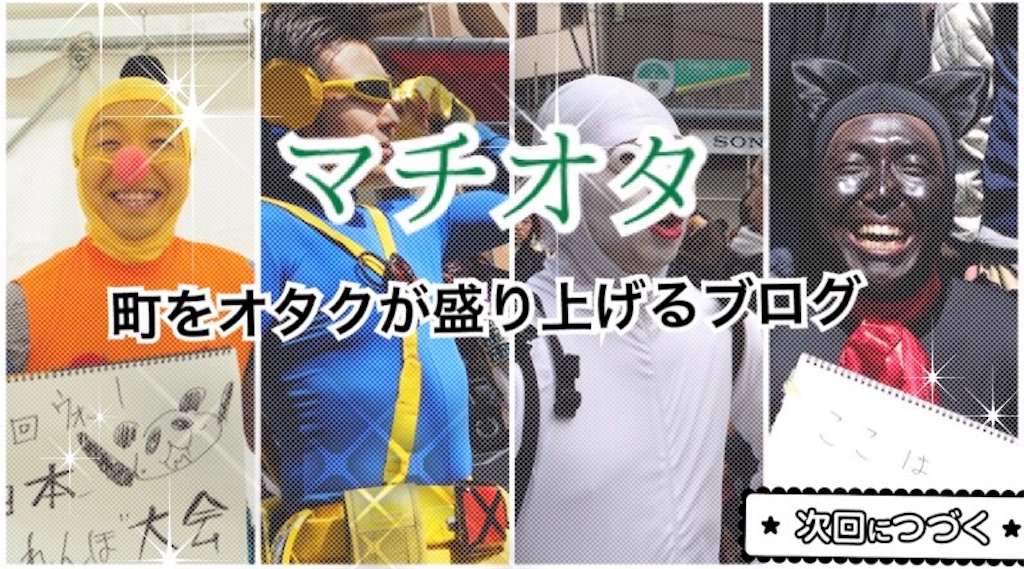 f:id:camelstation:20170621104831j:plain