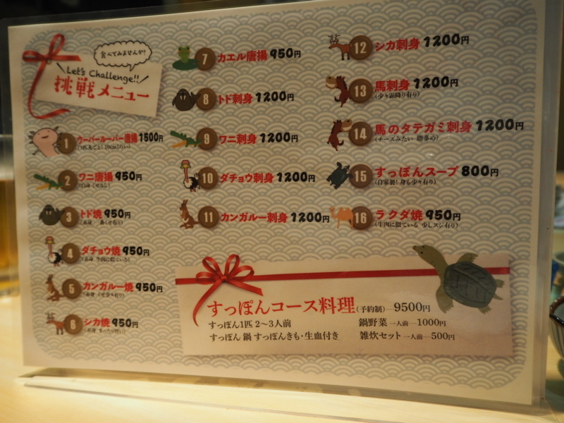 f:id:camelstation:20170723222319j:plain