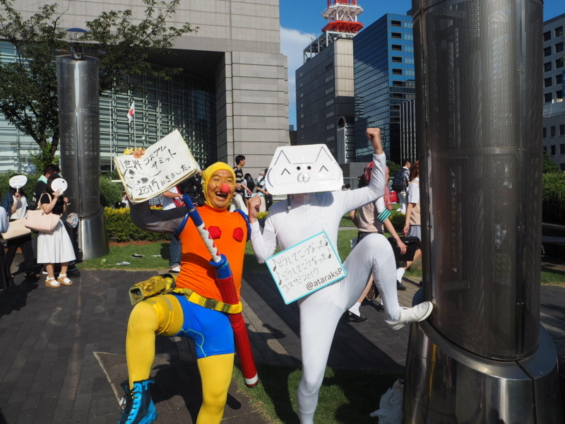 f:id:camelstation:20170809121616j:plain