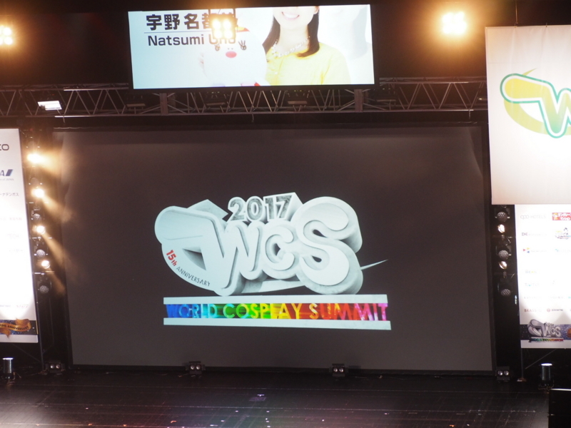 f:id:camelstation:20170809121812j:plain