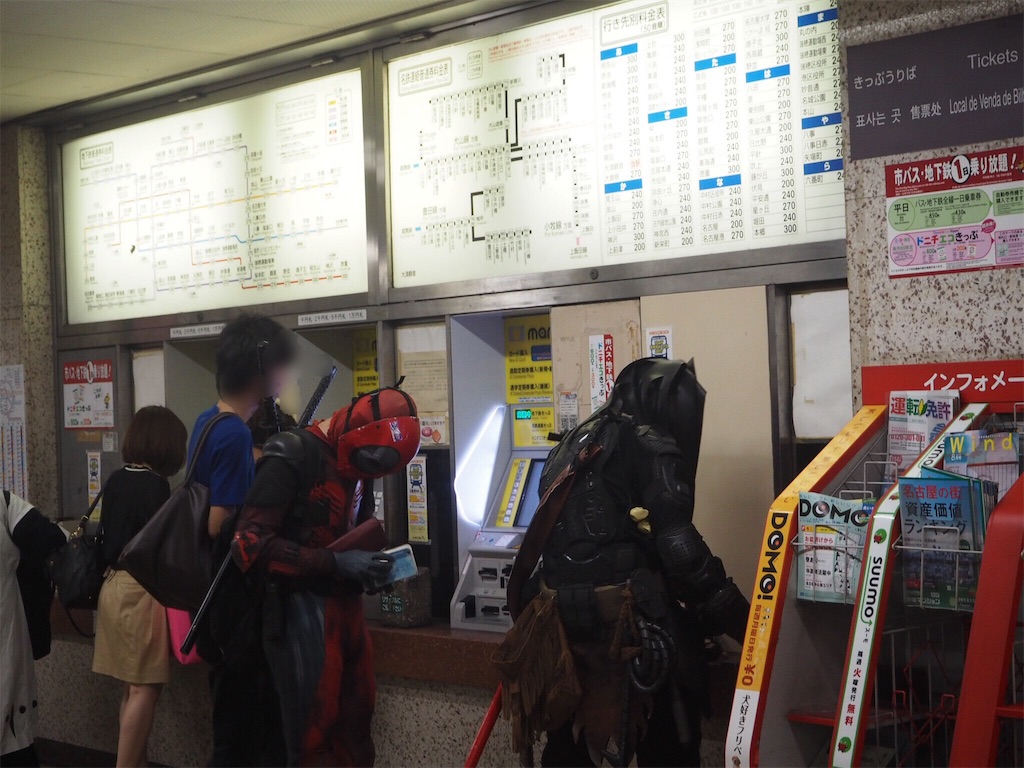 f:id:camelstation:20170814024037j:plain