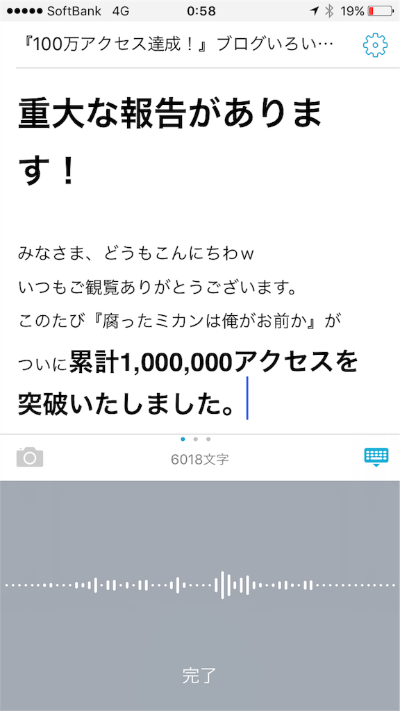 f:id:camelstation:20170917005905p:plain