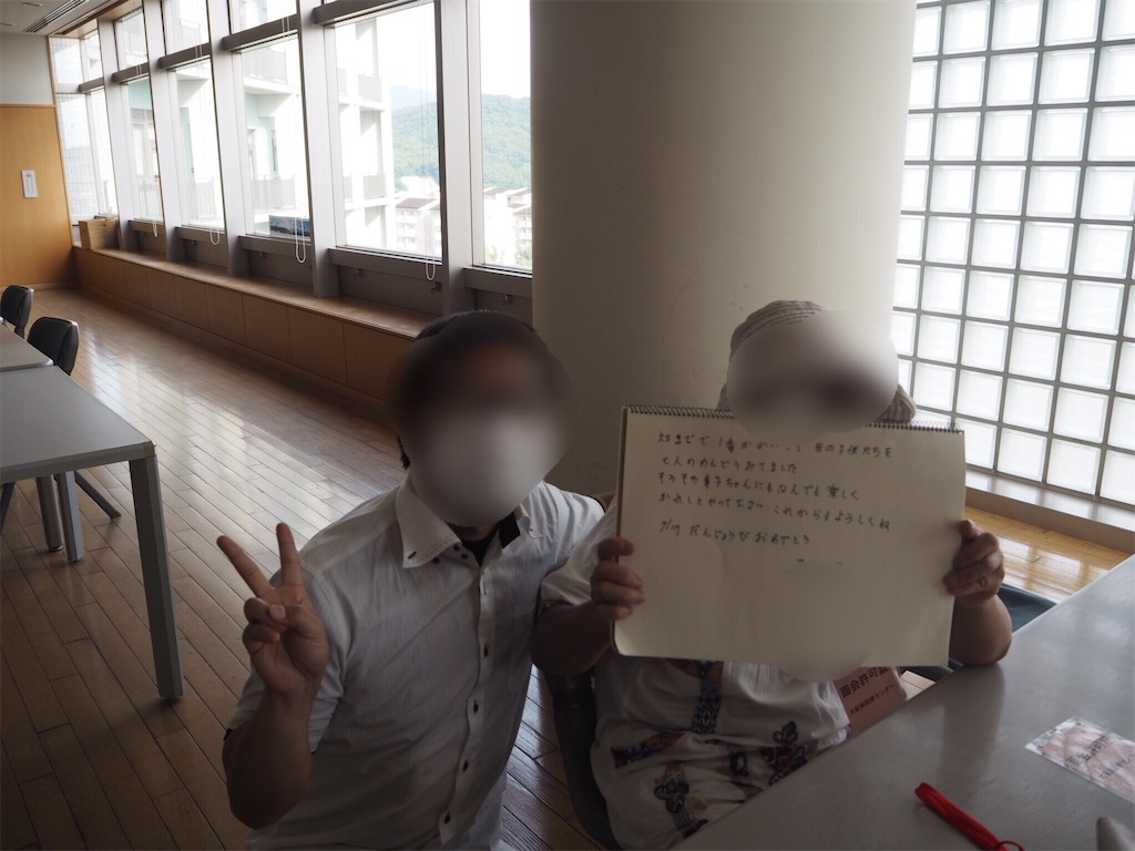 f:id:camelstation:20170927130436j:plain f:id:camelstation:20170927130436j:plain