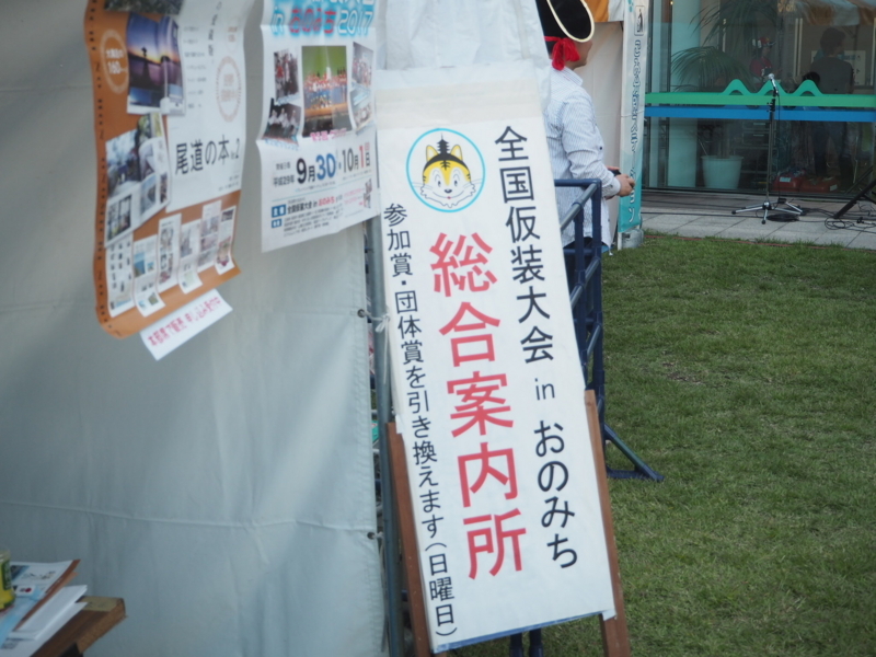 f:id:camelstation:20170930225404j:plain