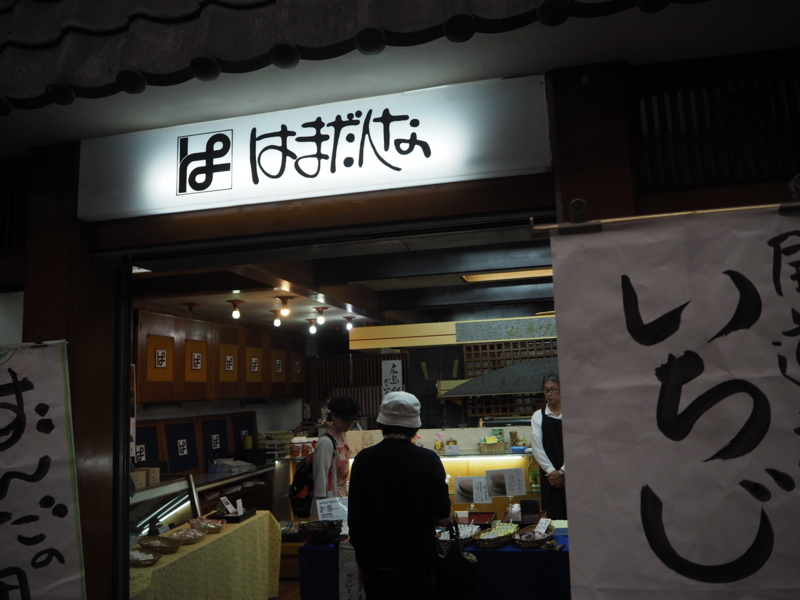 f:id:camelstation:20170930225429j:plain