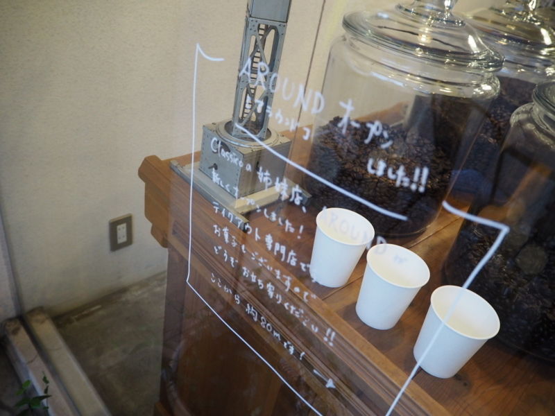 f:id:camelstation:20170930225453j:plain