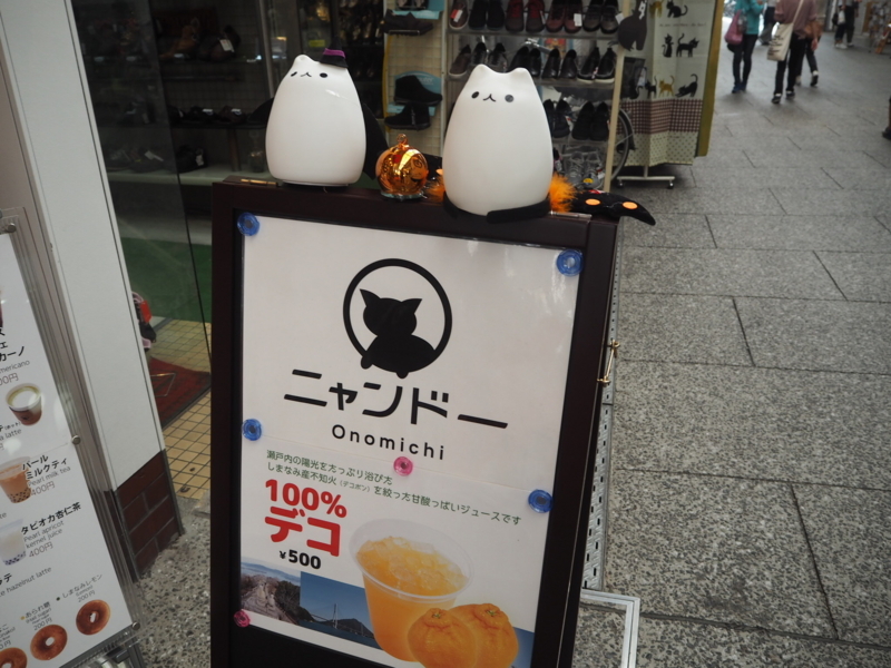 f:id:camelstation:20171008194520j:plain