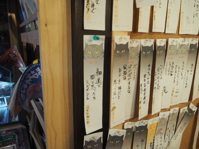 f:id:camelstation:20171008194645j:plain