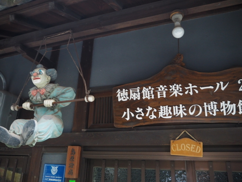 f:id:camelstation:20171008194729j:plain