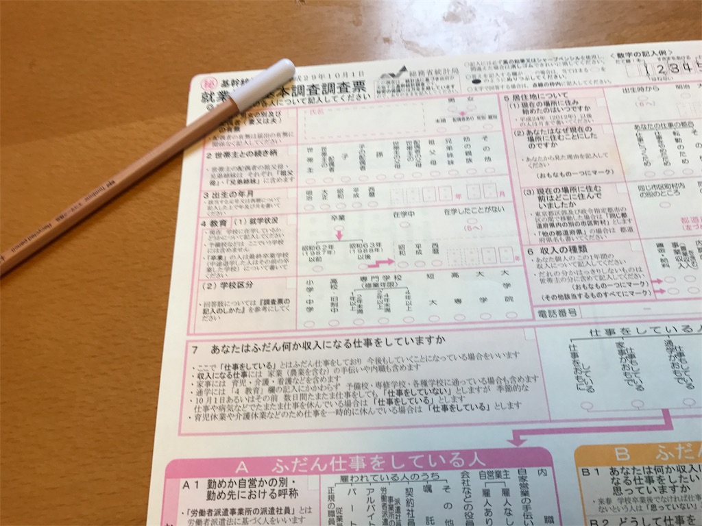 f:id:camelstation:20171018124505j:plain