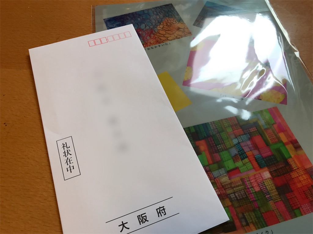 f:id:camelstation:20171018132026j:image