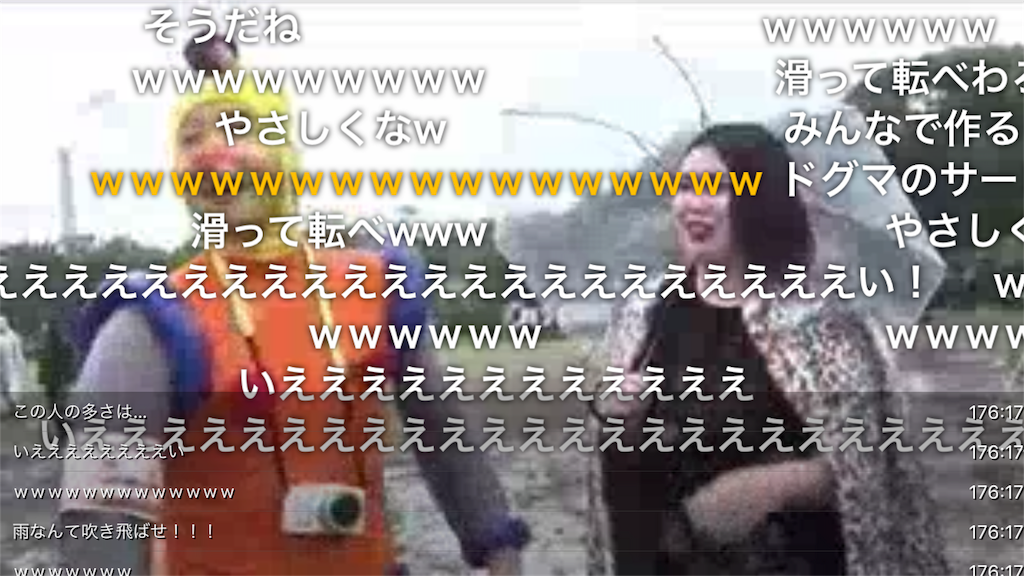 f:id:camelstation:20171111121923p:plain