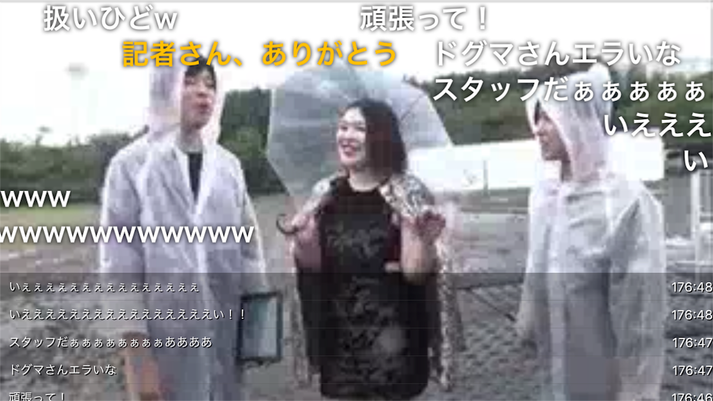 f:id:camelstation:20171111121939p:plain