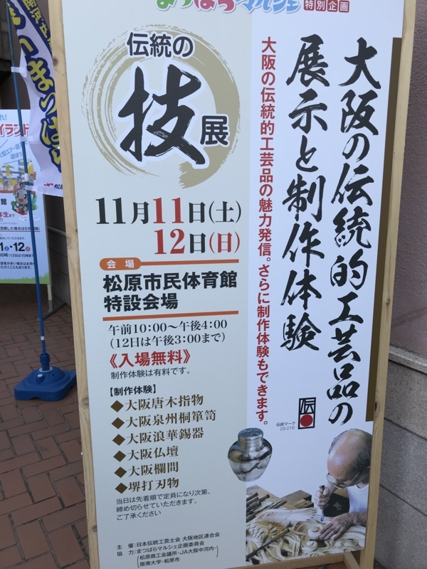 f:id:camelstation:20171112233604j:plain f:id:camelstation:20171112233604j:plain