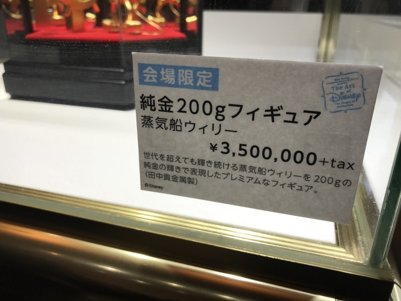 f:id:camelstation:20171125221827j:plain