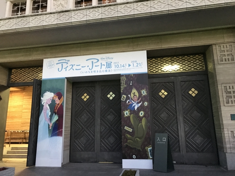 f:id:camelstation:20171125221839j:plain