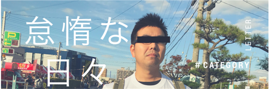 f:id:camelstation:20171207234741p:plain