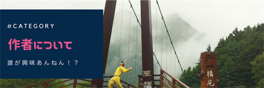 f:id:camelstation:20171207234843p:plain