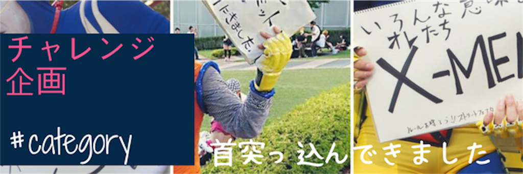 f:id:camelstation:20171208163054p:plain