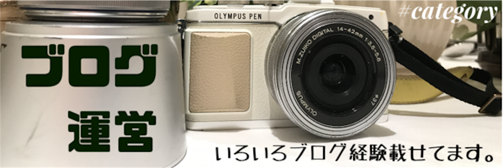 f:id:camelstation:20171208163144p:plain