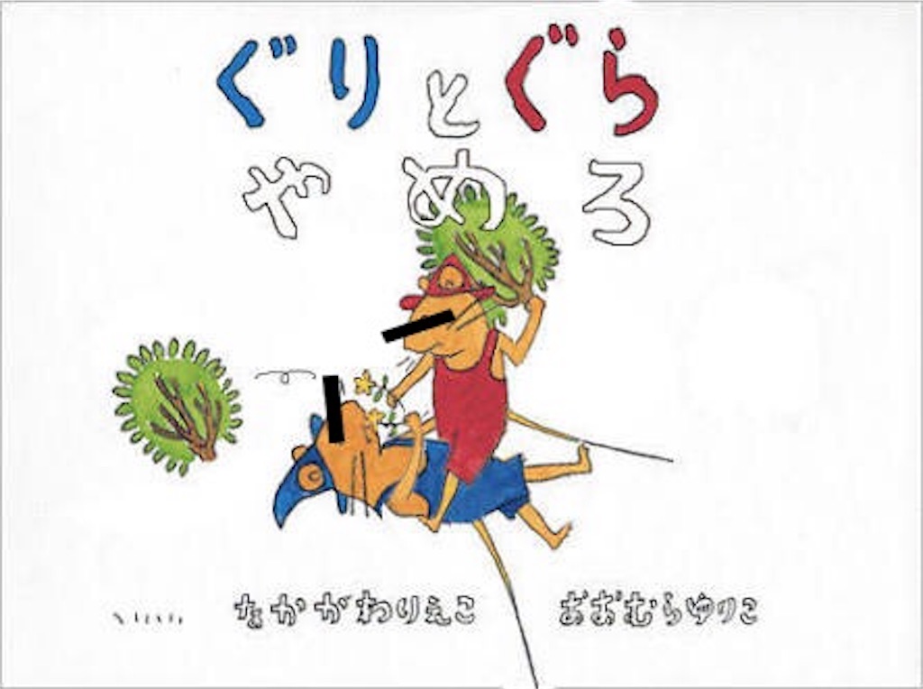 f:id:camelstation:20180108220535j:plain