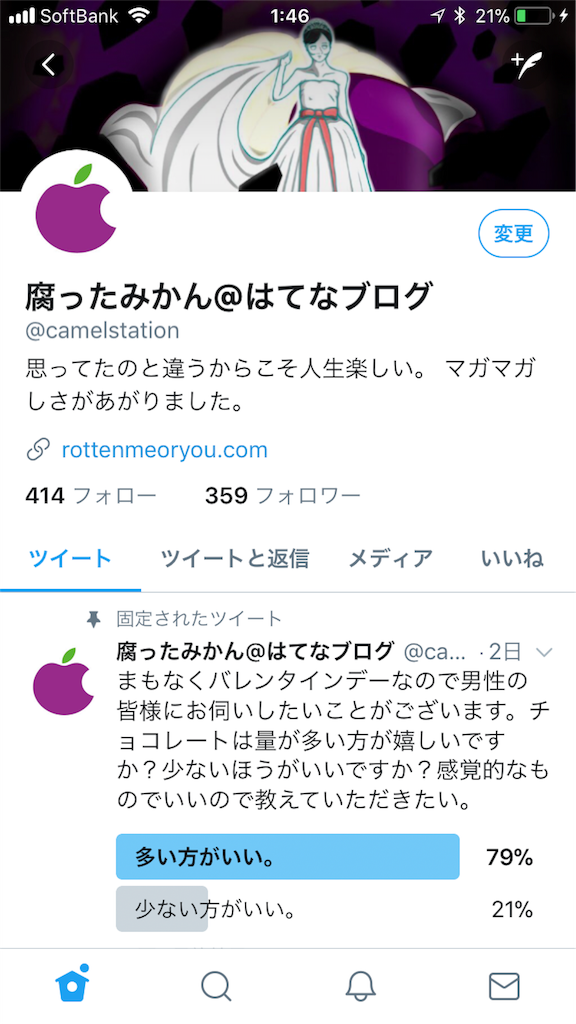 f:id:camelstation:20180203014647p:plain