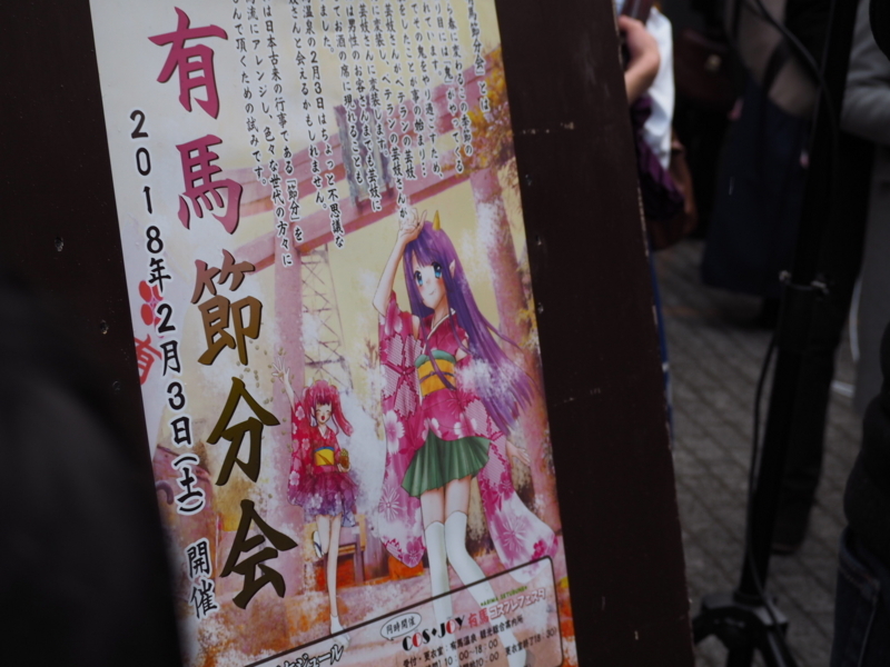 f:id:camelstation:20180205205340j:plain