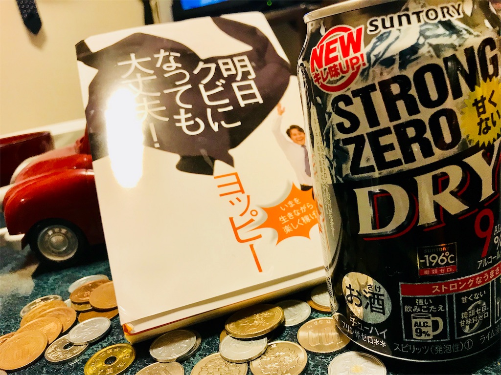 f:id:camelstation:20180211221351j:plain f:id:camelstation:20180211221351j:plain