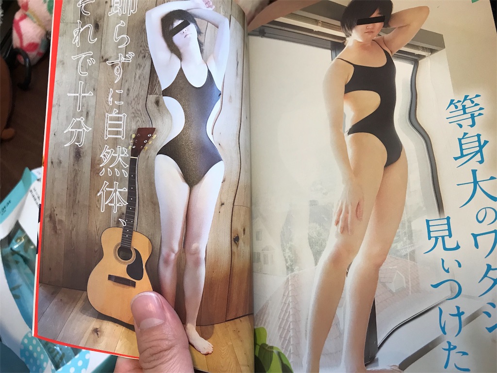 f:id:camelstation:20180217142005j:plain