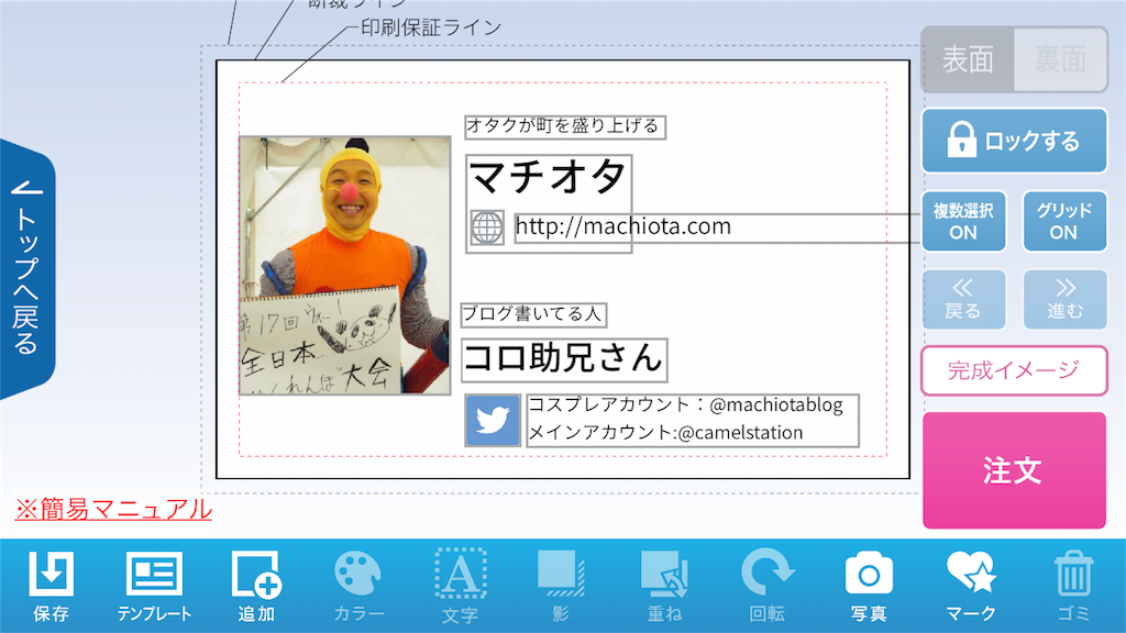 f:id:camelstation:20180316000509p:plain