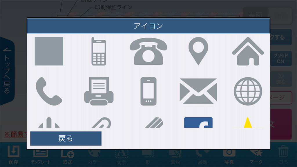 f:id:camelstation:20180316000526p:plain