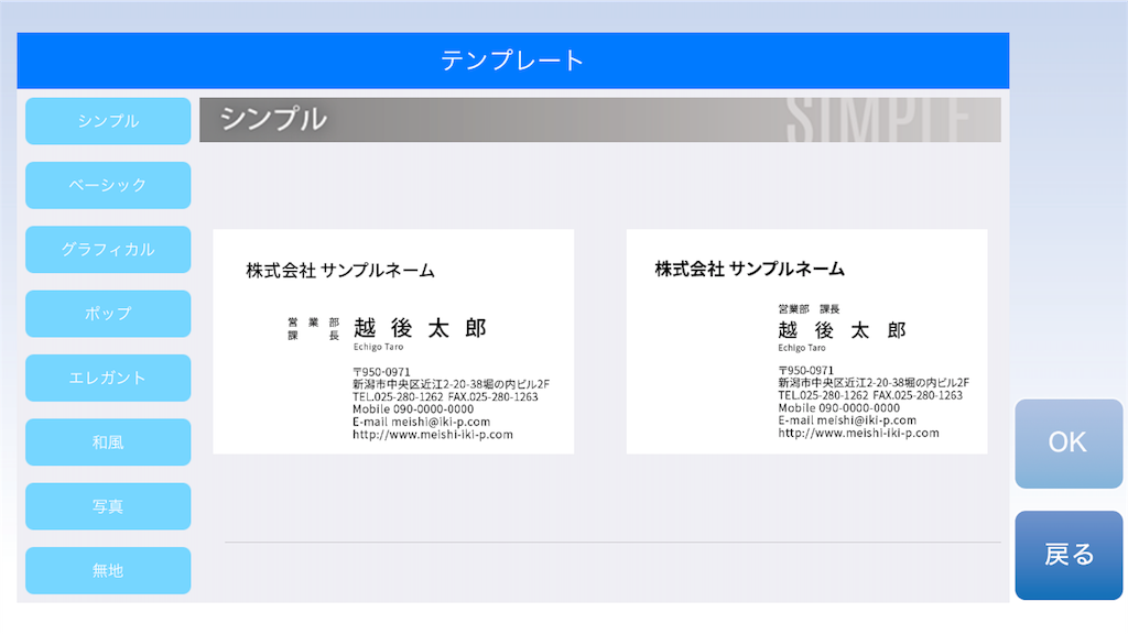 f:id:camelstation:20180316000611p:plain f:id:camelstation:20180316000611p:plain