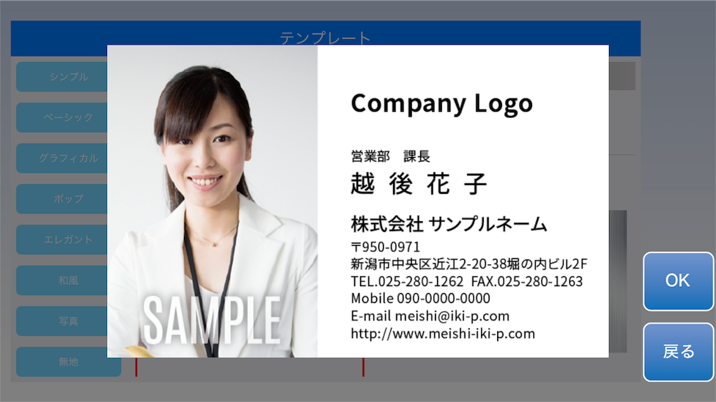 f:id:camelstation:20180316000628p:plain