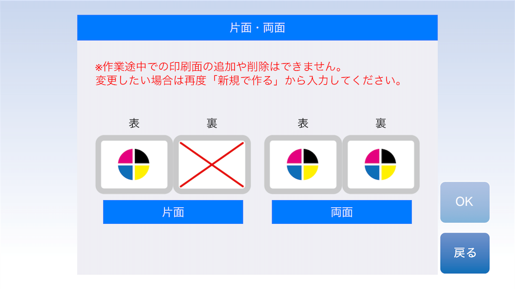 f:id:camelstation:20180316000637p:plain